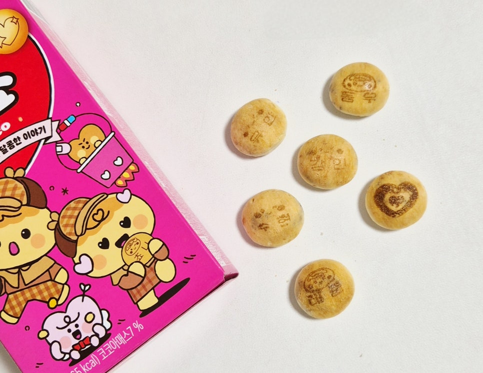 롯데 칸쵸 내 이름 찾기 솔직 리뷰 : 네이버 블로그