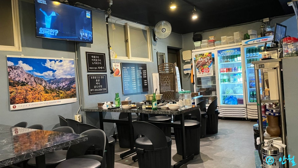 옥이네포차 사진 6