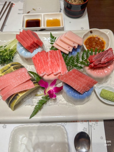궁채 사진 6