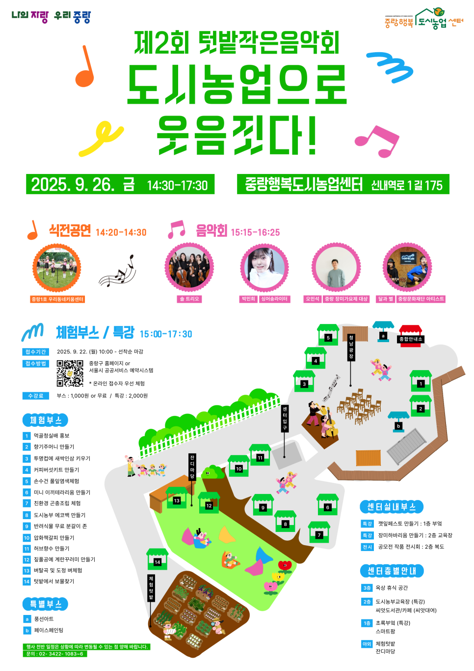 브로콜리 지역정보 관련 사진 1