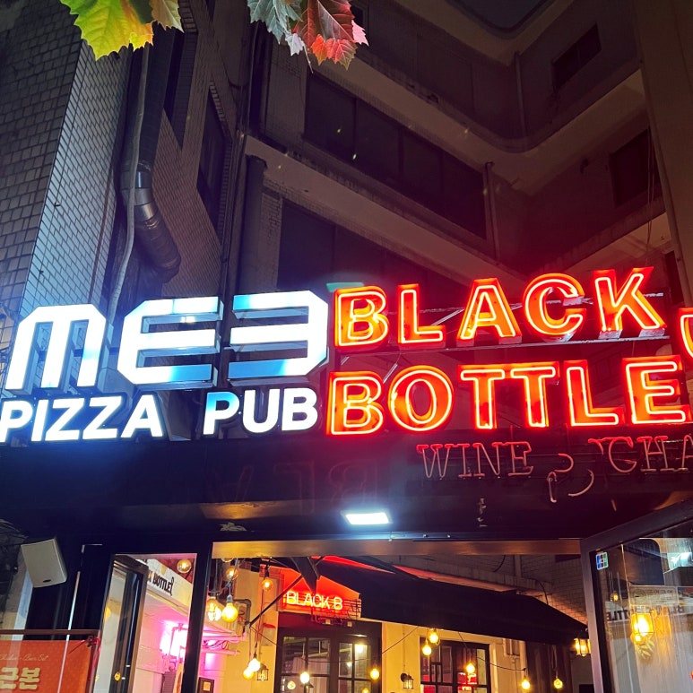 블랙보틀 사진 6