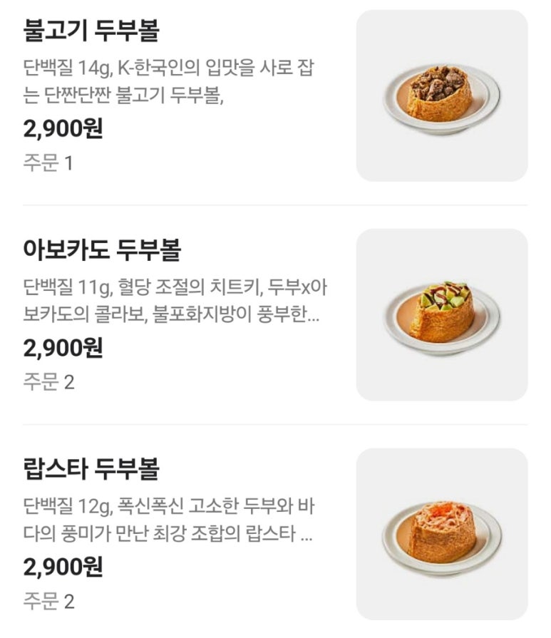 Poke all day 포케&샐러드 잠실점 대표 사진