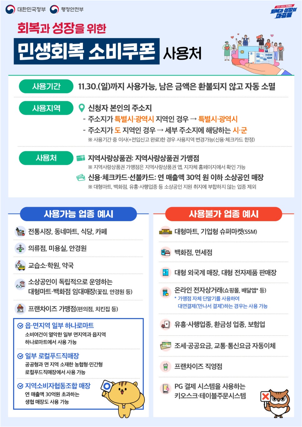 브로콜리 지역정보 관련 사진 4