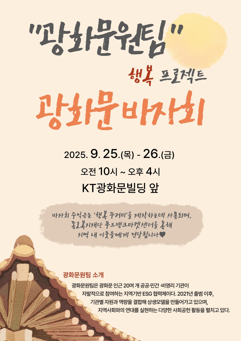 브로콜리 지역정보 관련 사진 2