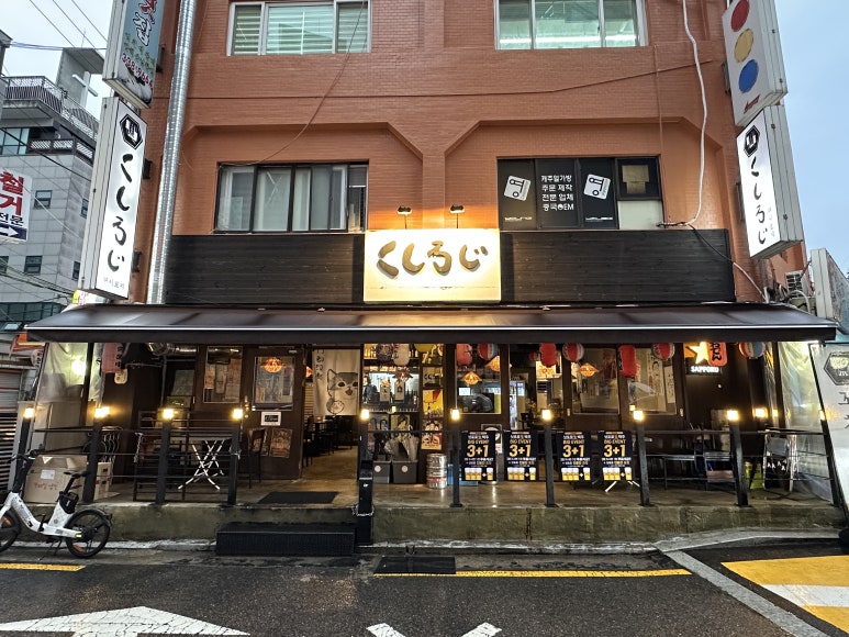 쿠시로지 사진 4