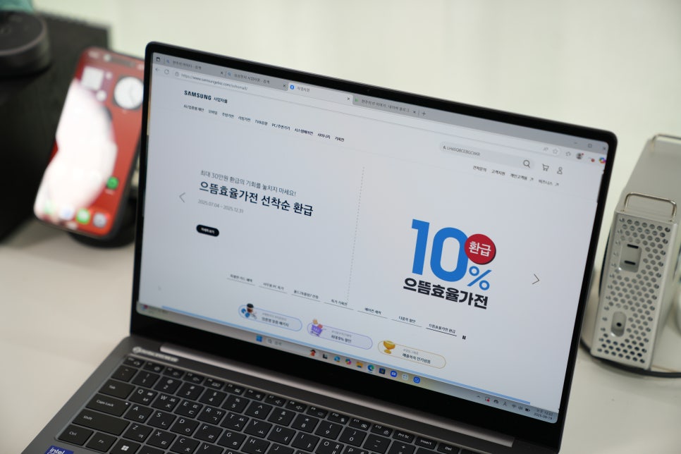 삼성전자사업자몰 갤럭시북5, 사무용PC와 업무용노트북을 위한 현명한 선택 이미지 4