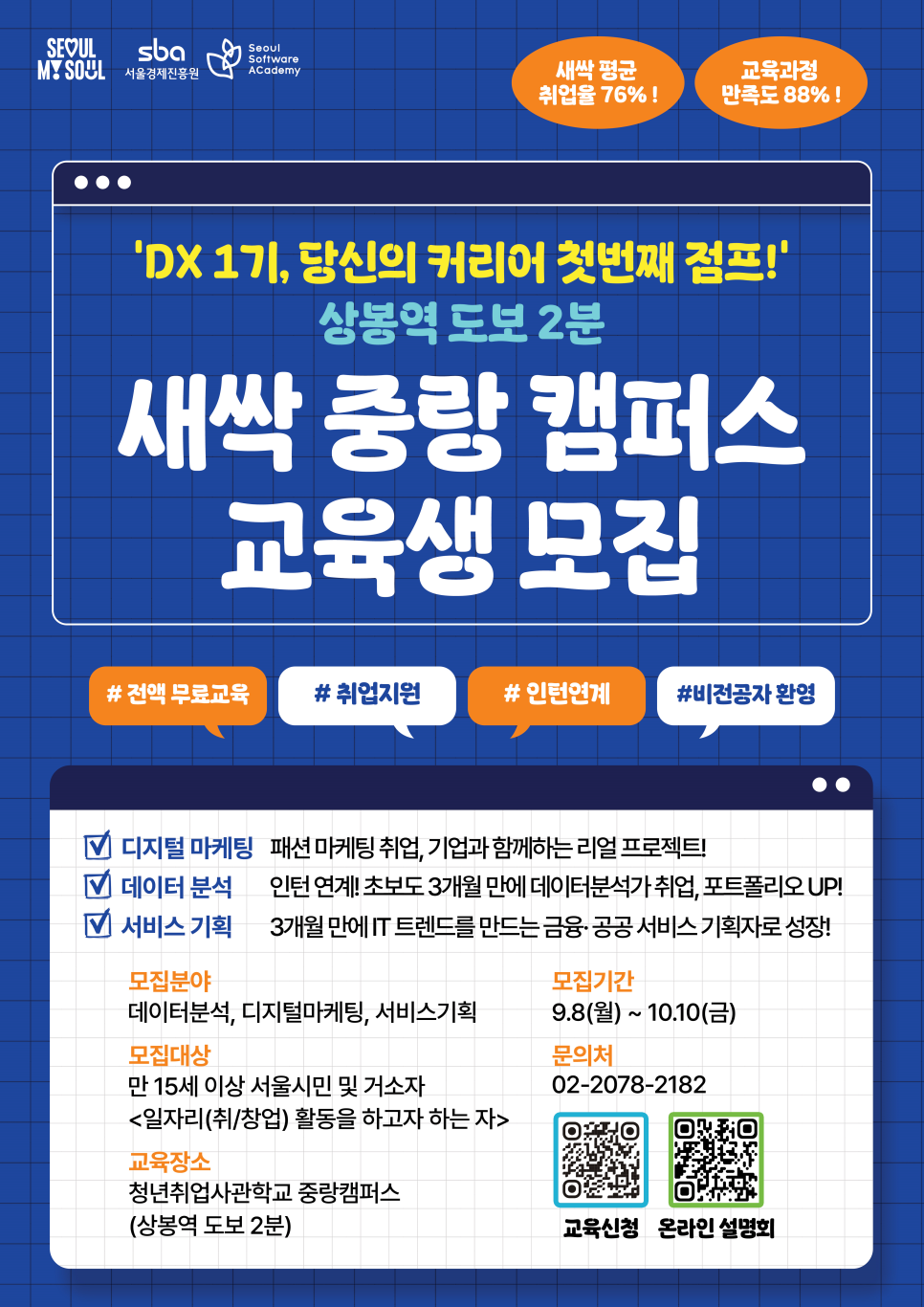브로콜리 지역정보 관련 사진 1