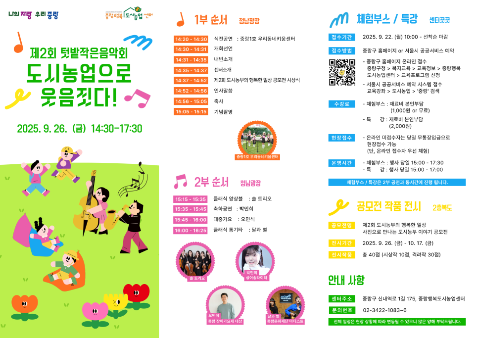 브로콜리 지역정보 관련 사진 2