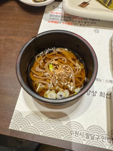궁채 사진 5