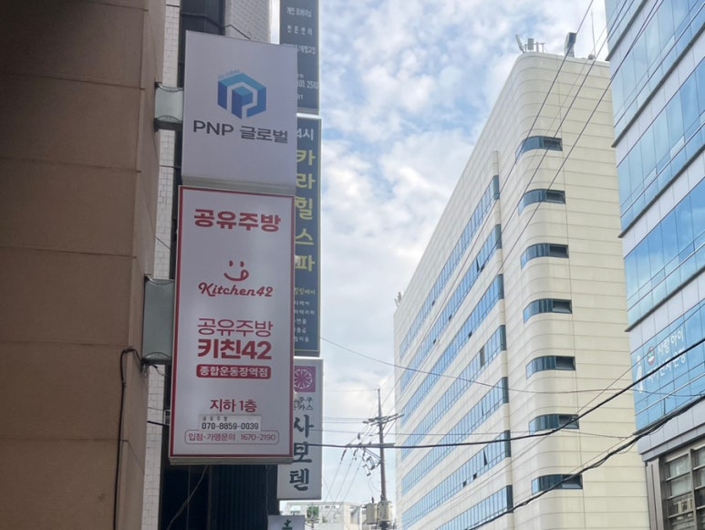 김판조닭강정 잠실점 사진 4