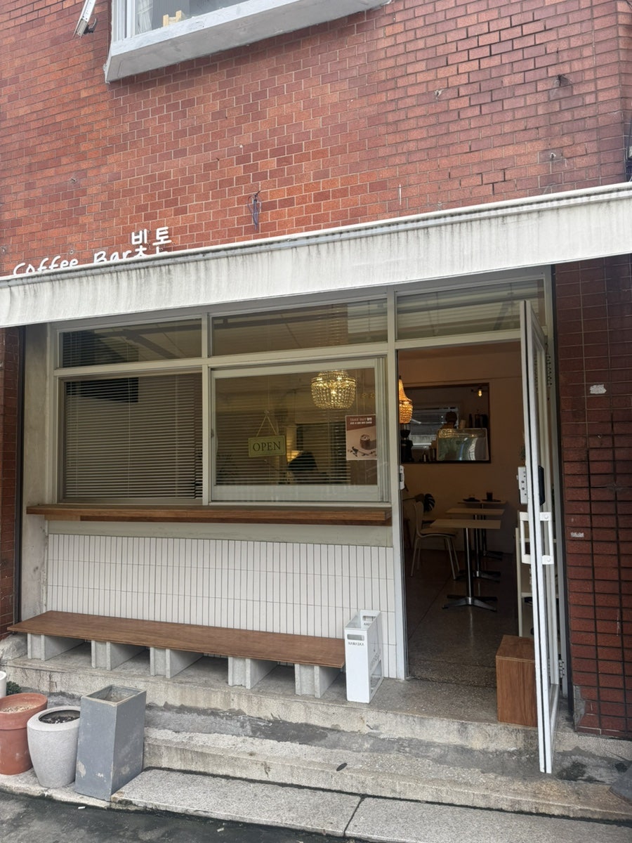 영등포 애견동반카페 빛톤커피, 강아지와 함께하는 감성 브런치 — 사진 2