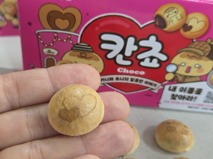 칸쵸 이름찾기 리스트 504개 이름 명단 목록 칸초 총정리 : 네이버 블로그