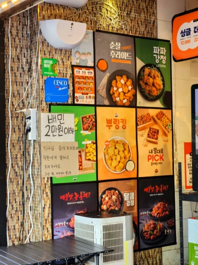 가마로강정 철산점 사진 7
