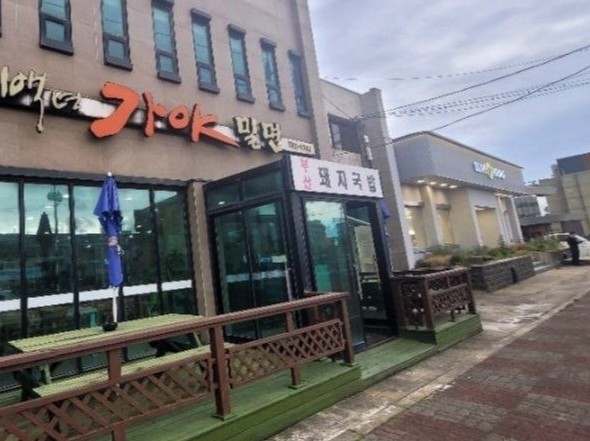 백년가야밀면 사진 6
