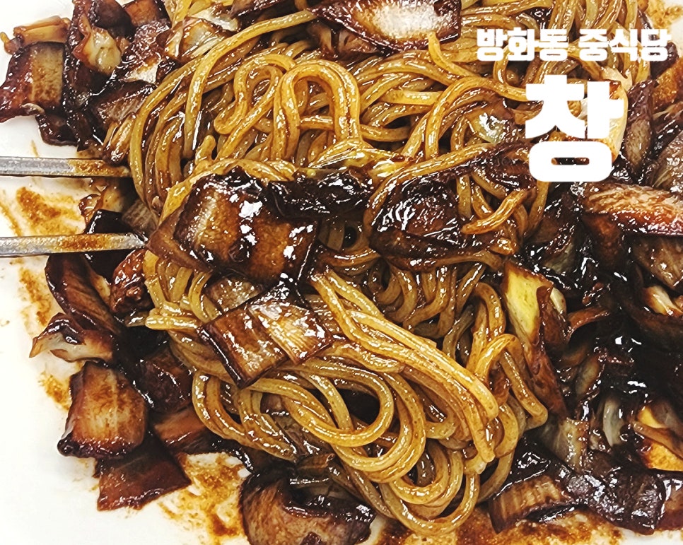 창 사진