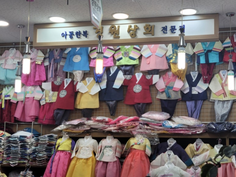 경원한복 이미지