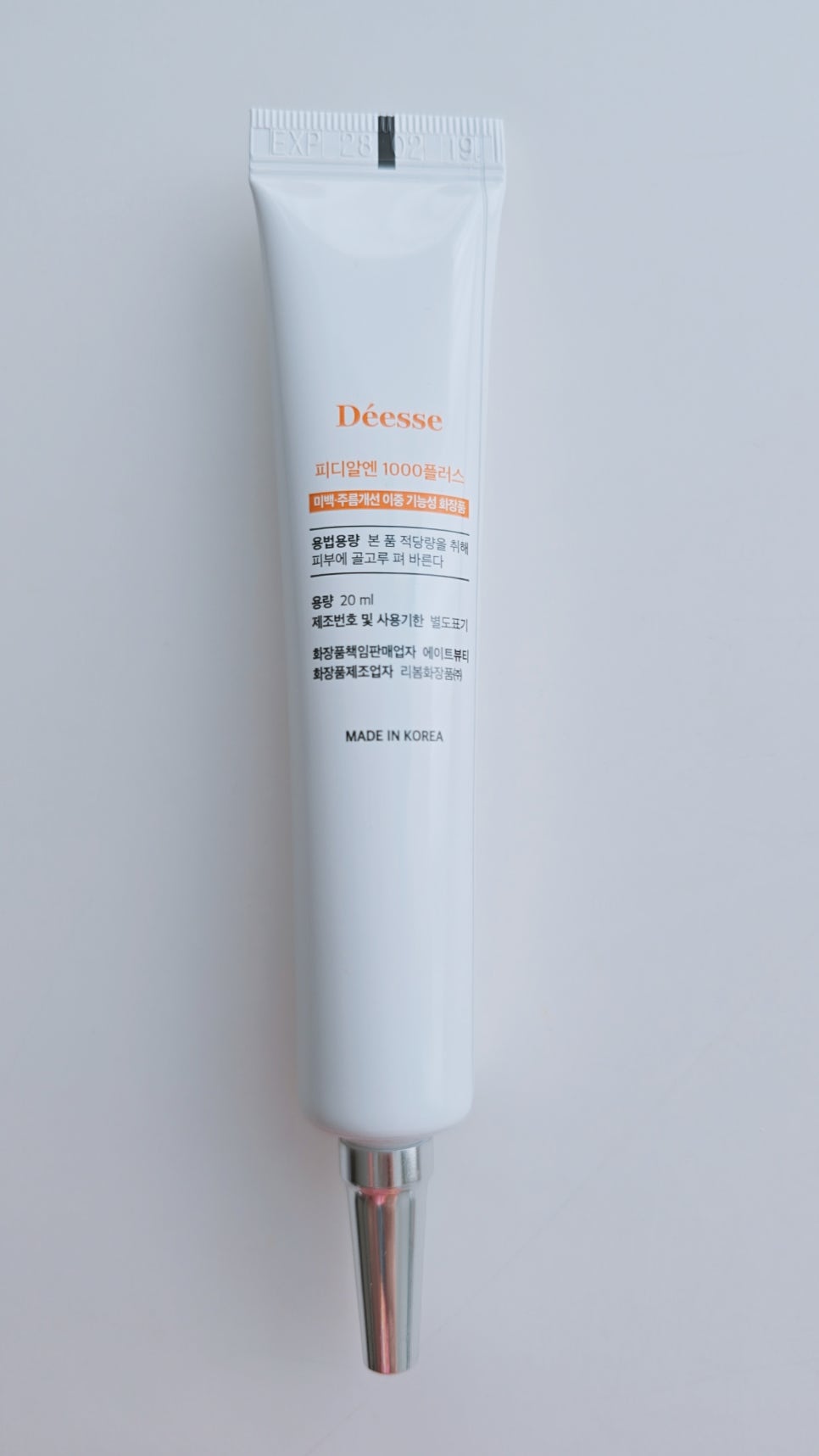 (주)디에스에너지 이미지