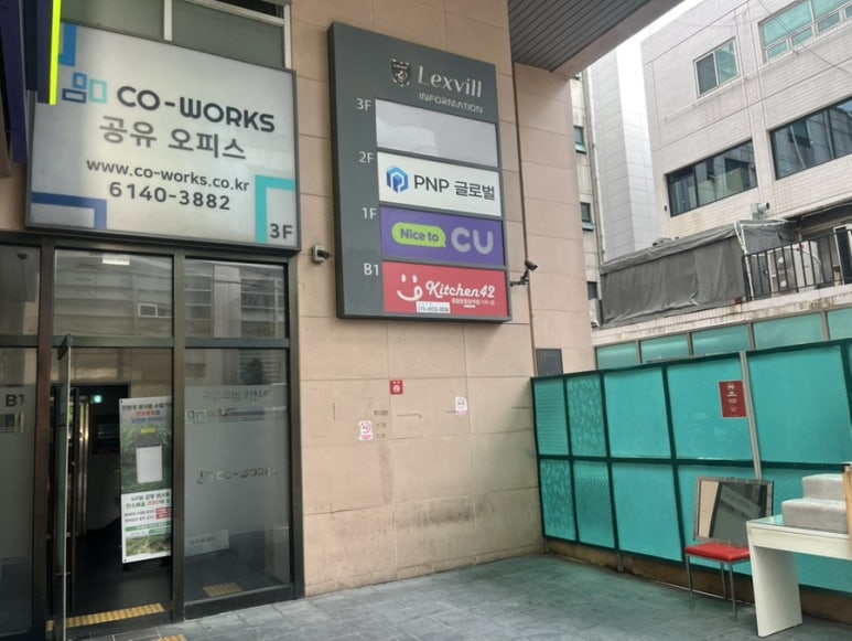 김판조닭강정 잠실점 사진 6
