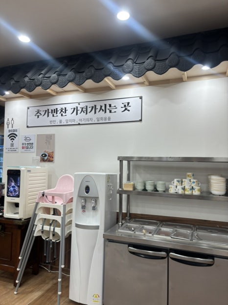 임금님보신탕삼계탕 사진 4