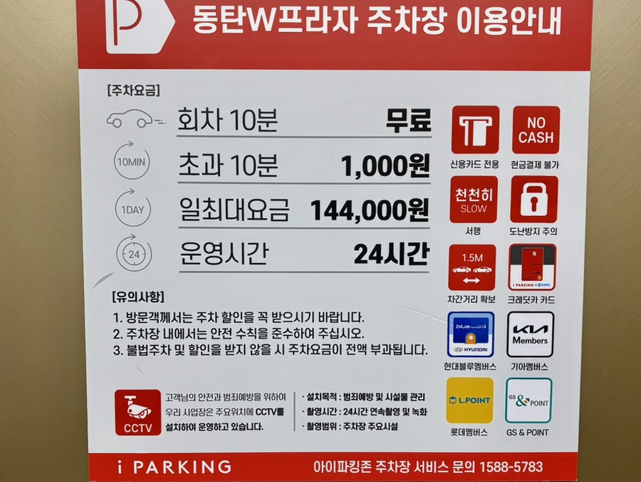 동탄 수영 강습 샤크베이 2호점 성인 레슨 비용 및 후기 — 사진 3