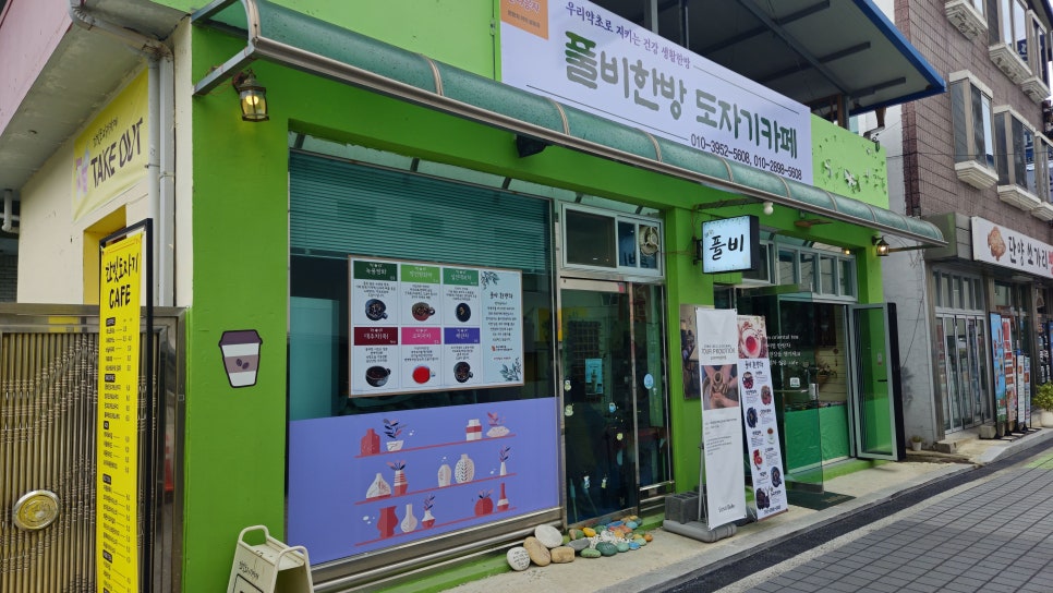 한빛도자기카페 이미지