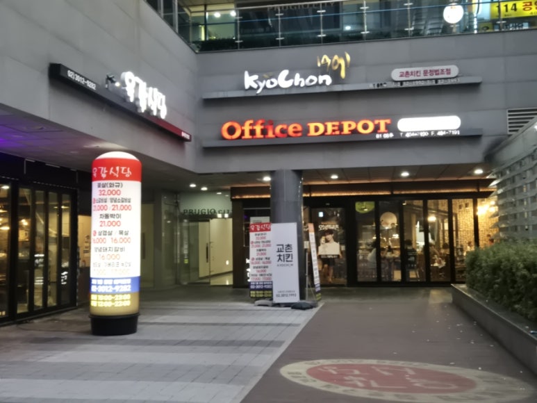 육갑식당 송파문정점 사진 4