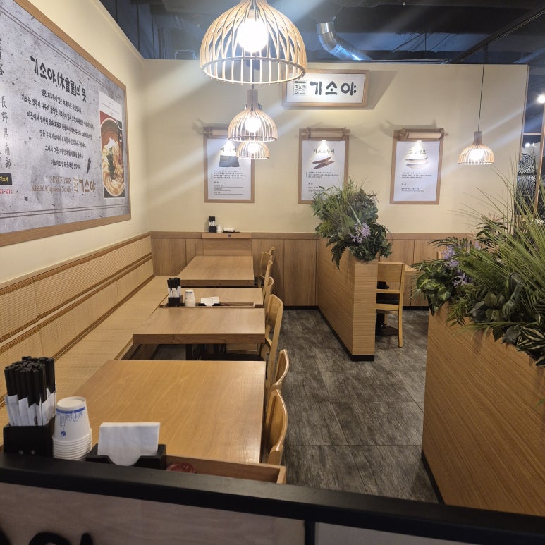 기소야 지타워점 사진 5