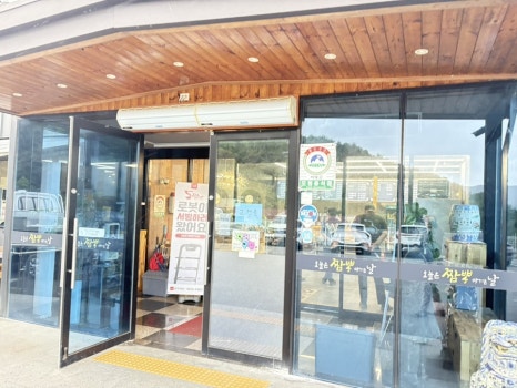 오.짬.땡.오늘은 짬뽕 땡기는 날 사진