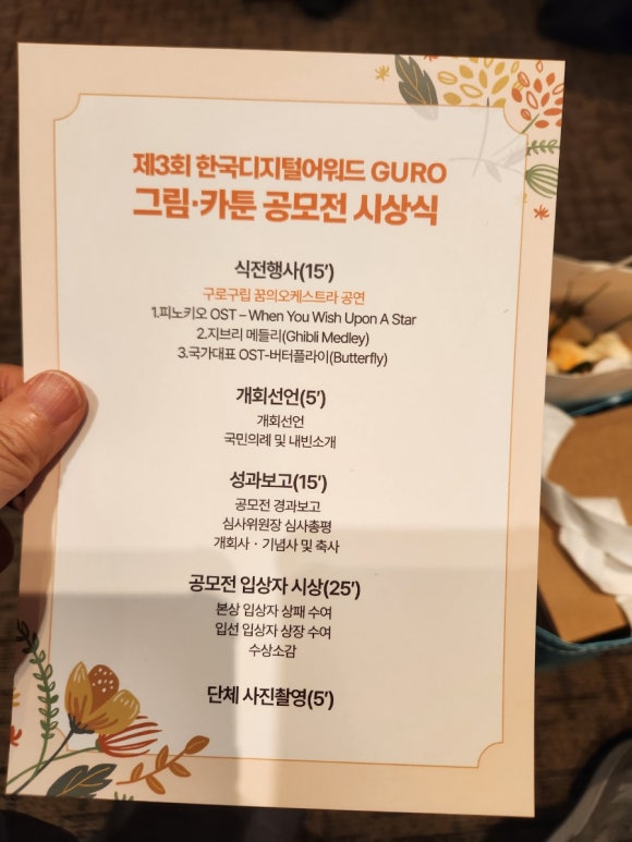 카툰 사진 6
