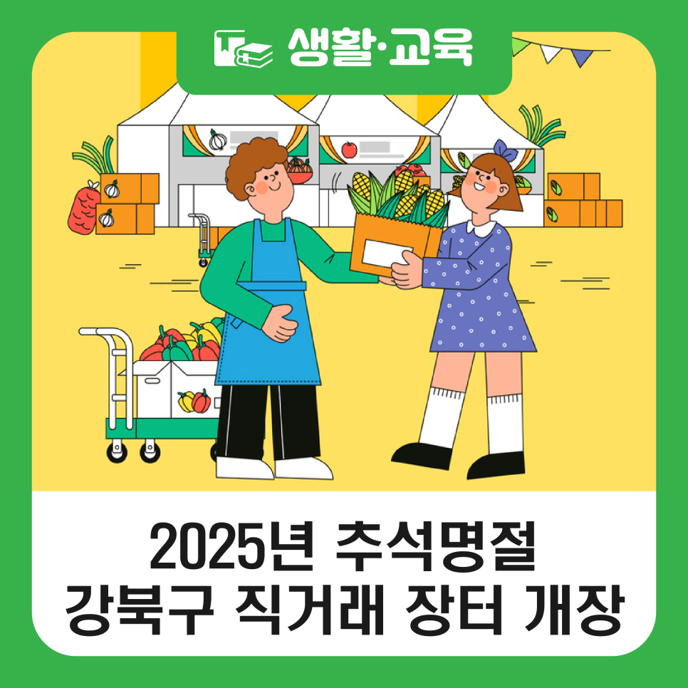 브로콜리 지역정보 관련 사진 1