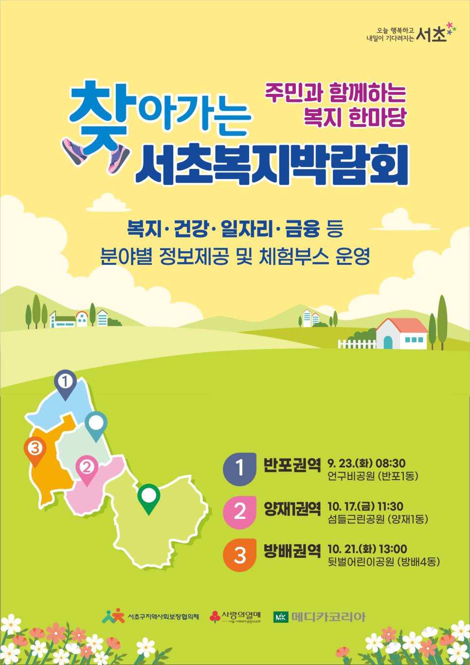 브로콜리 지역정보 관련 사진 4