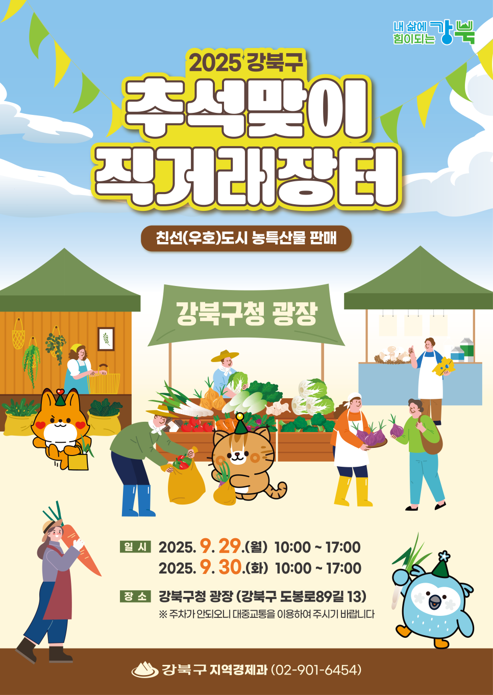 브로콜리 지역정보 관련 사진 2