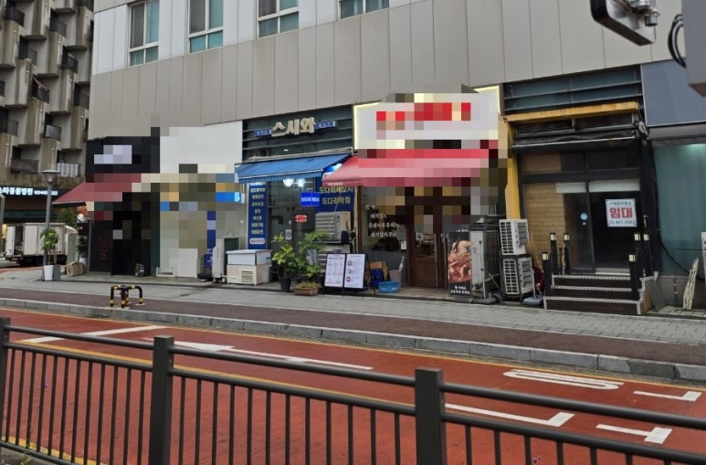 스시와 사진 6