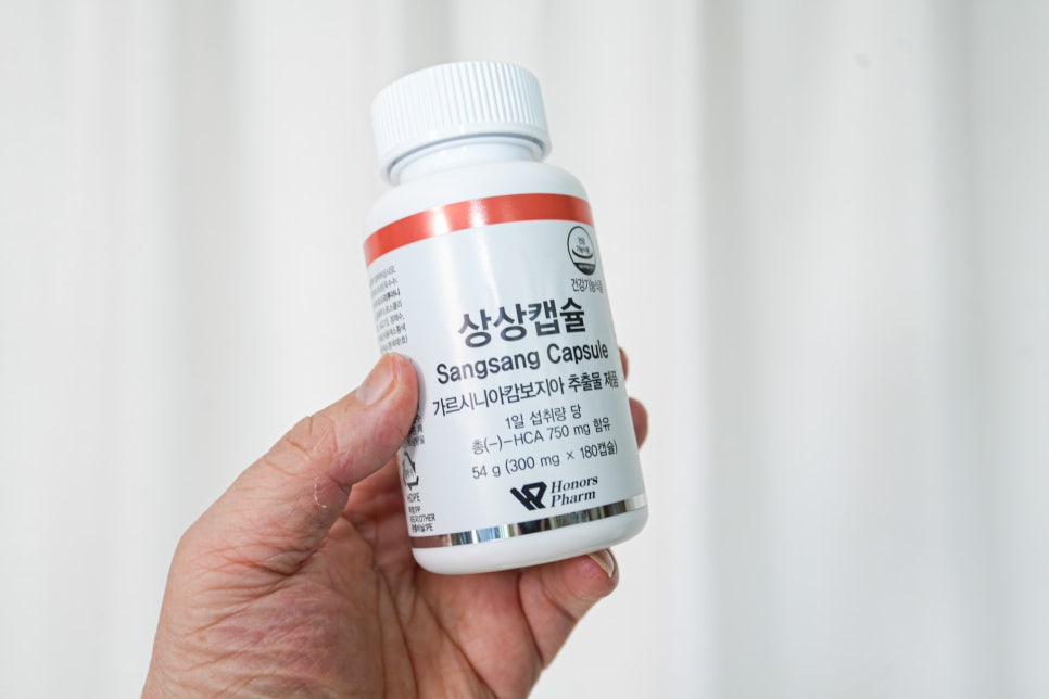 탄수화물 차단? 상상캡슐로 시작하는 체중 관리 루틴, 가르시니아와 흰강낭콩의 만남 이미지 12