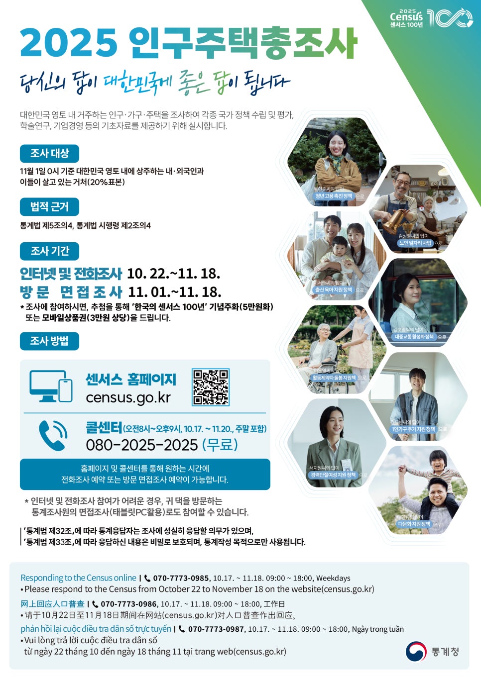 브로콜리 지역정보 관련 사진 4