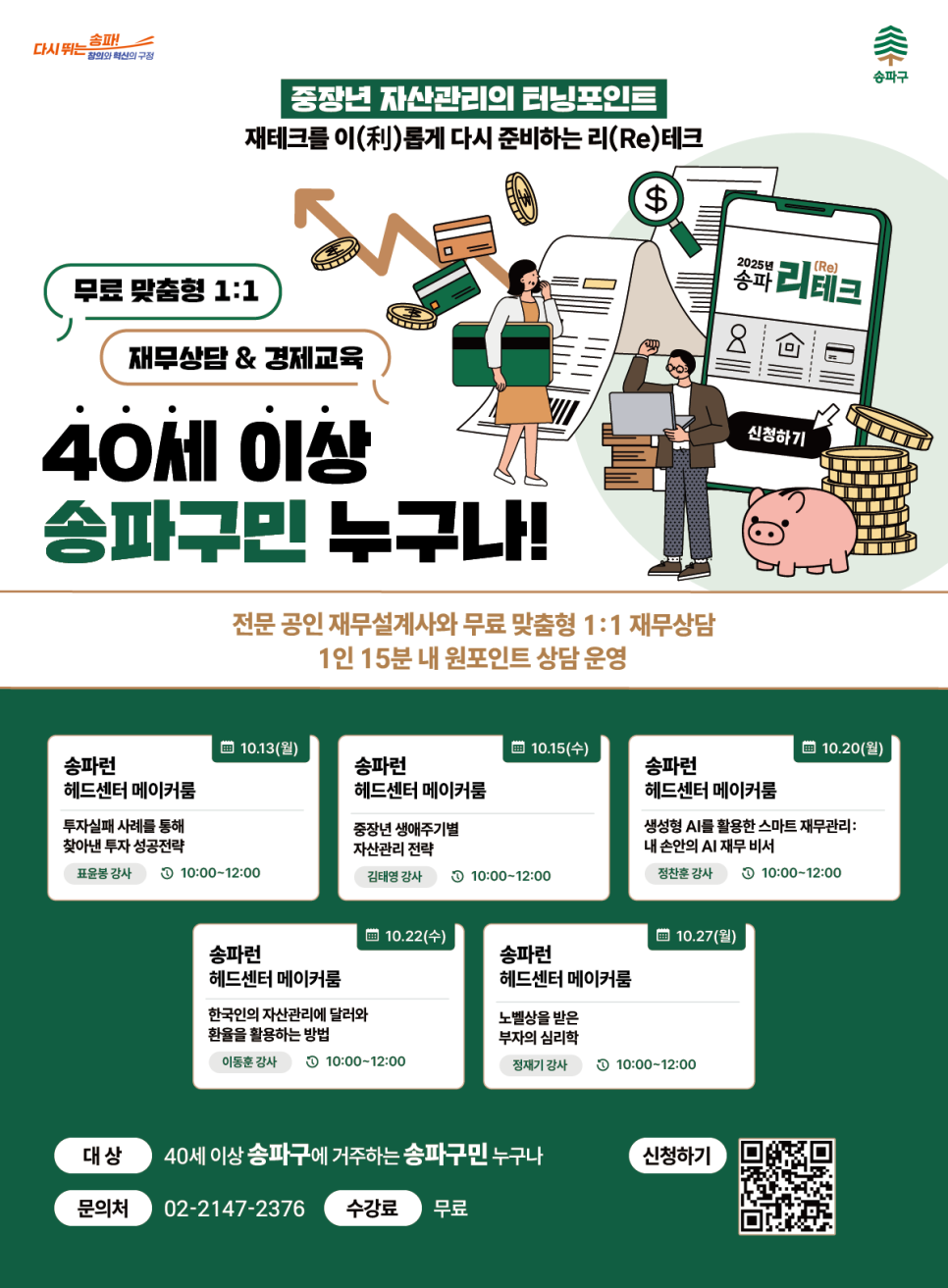 브로콜리 지역정보 관련 사진 2