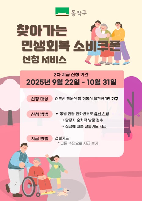 브로콜리 지역정보 관련 사진 2