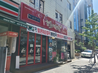 김둘레순대국 구로점 사진 5