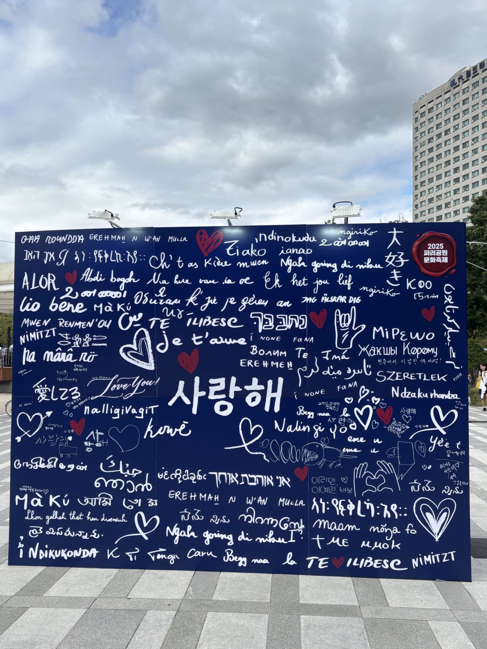 브로콜리 지역정보 관련 사진 3