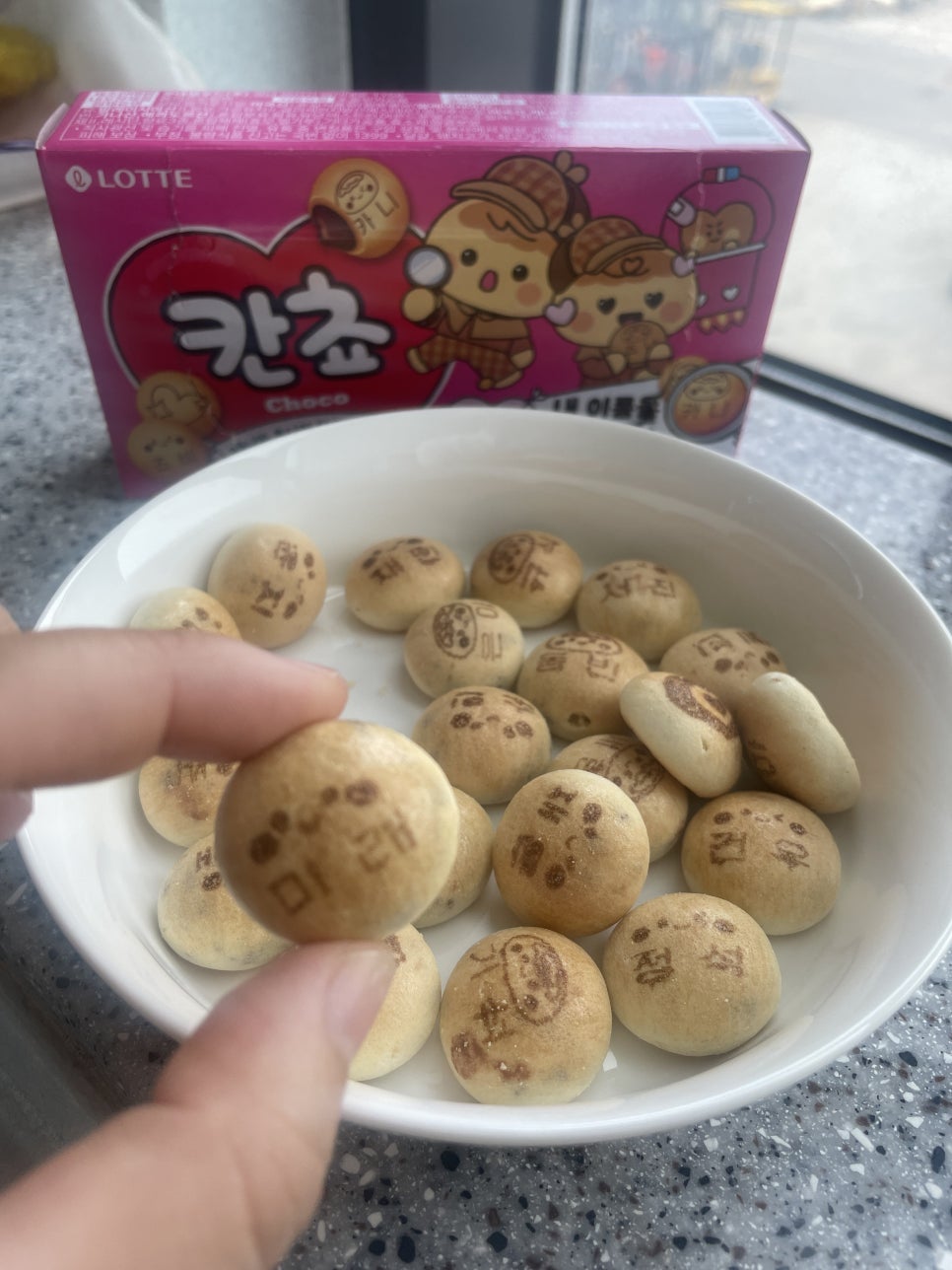 칸쵸 칸초 이름 찾기 명단 칸쵸이름 리스트 이벤트 재고 조회방법 : 네이버 블로그