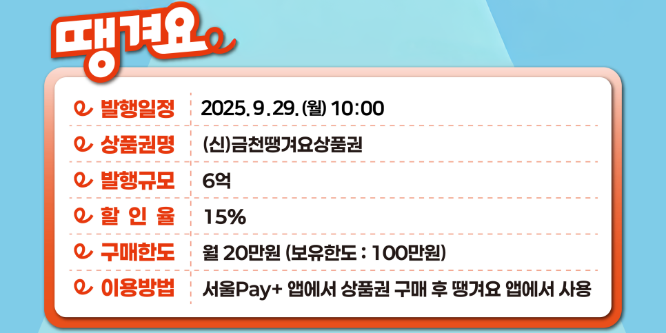 브로콜리 지역정보 관련 사진 2
