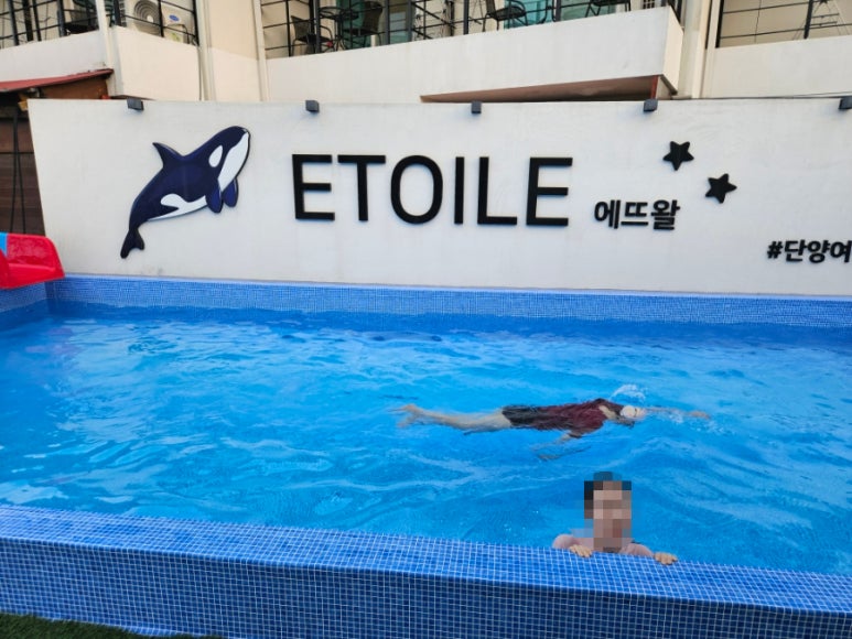 에뜨왈펜션 이미지