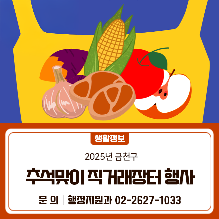브로콜리 지역정보 관련 사진 1