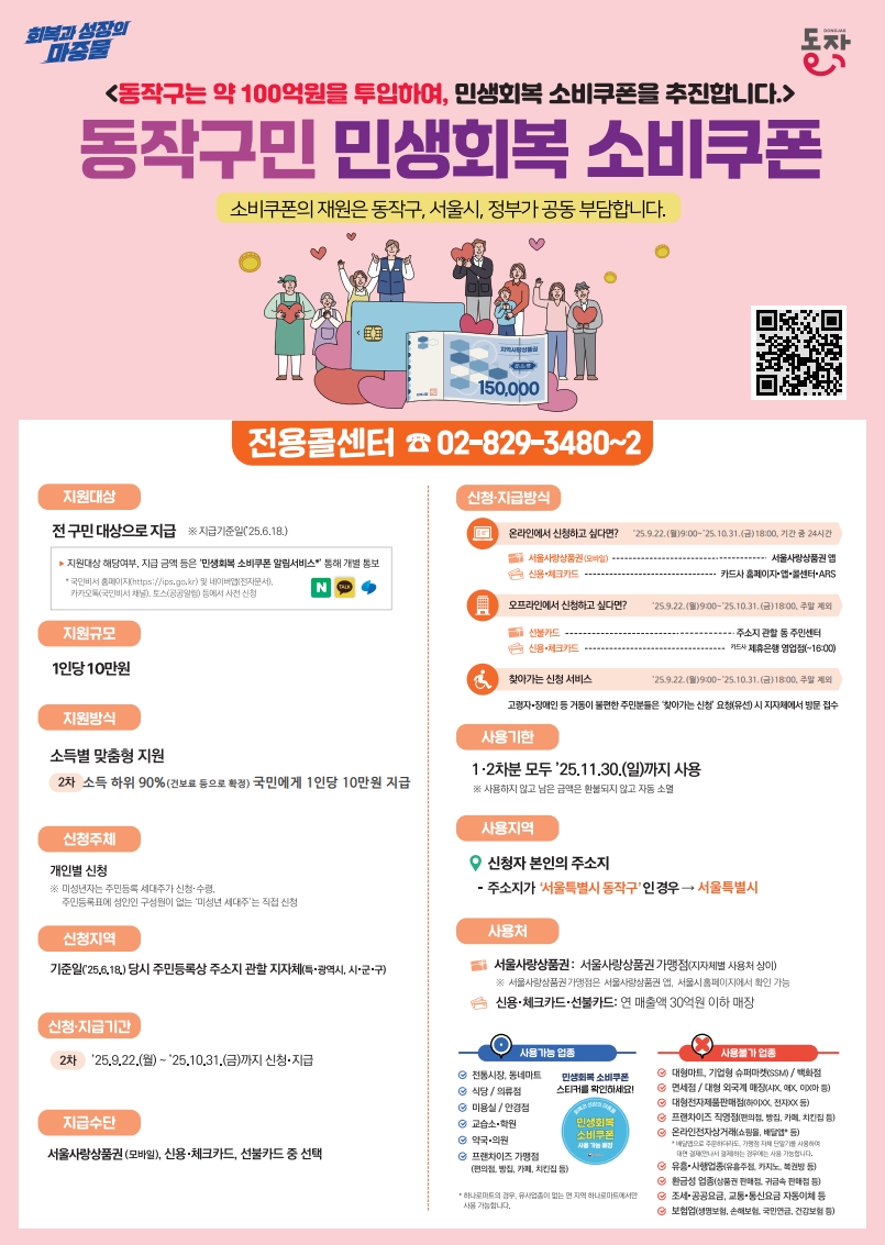 브로콜리 지역정보 관련 사진 1