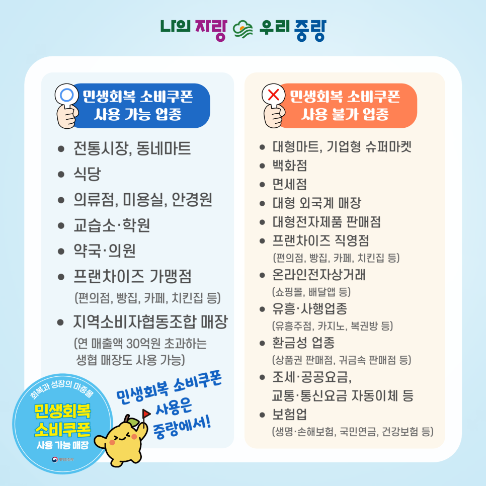 브로콜리 지역정보 관련 사진 6