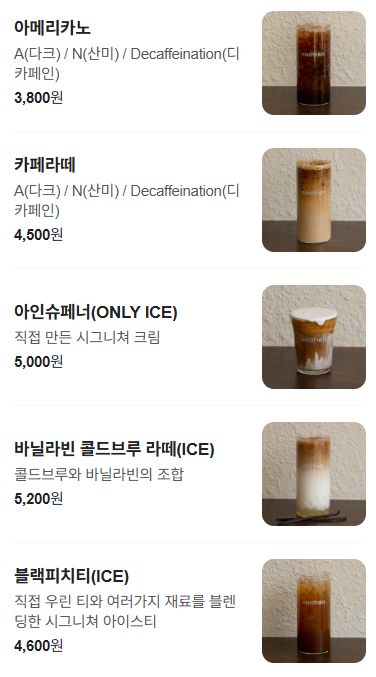 아더커피 사진 3