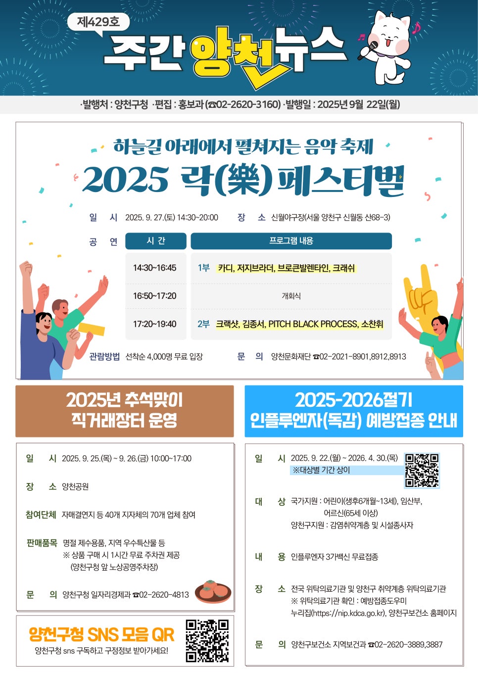 브로콜리 지역정보 관련 사진 1