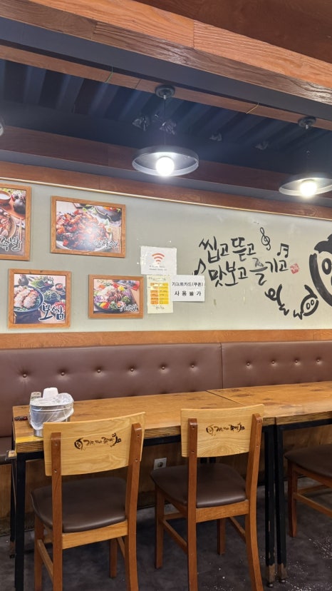 가장맛있는족발 동대문점 사진 4