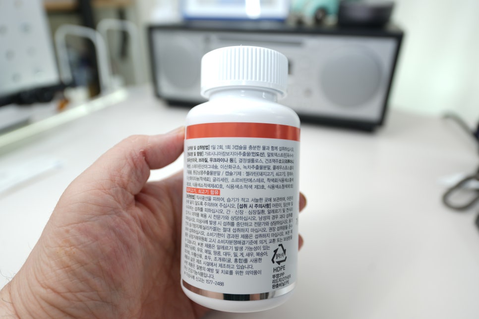 탄수화물 차단? 상상캡슐로 시작하는 체중 관리 루틴, 가르시니아와 흰강낭콩의 만남 이미지 8