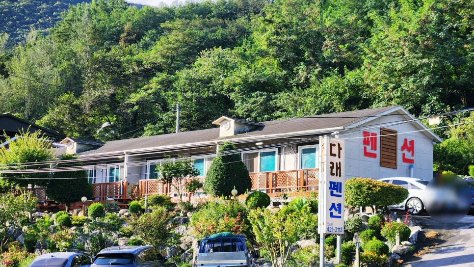 다래펜션 이미지